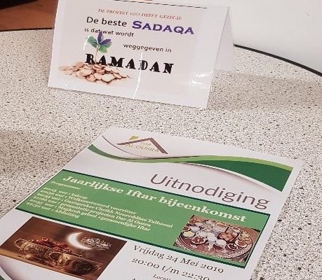 sadaqah daralousra