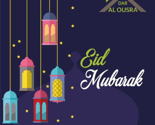eid mubarak