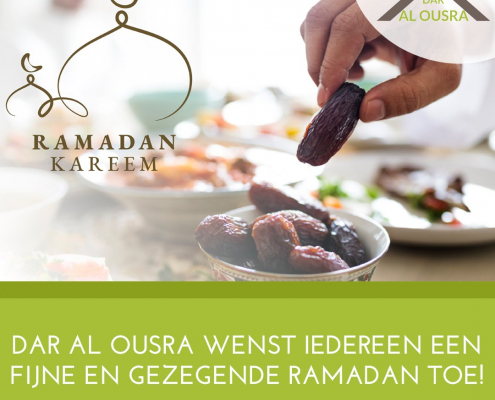 ramadan mubarak 2024