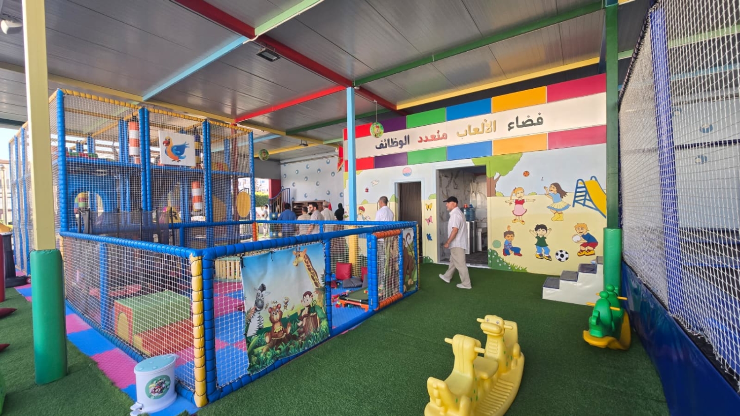 speeltuin/kinderopvang van dar atalibat