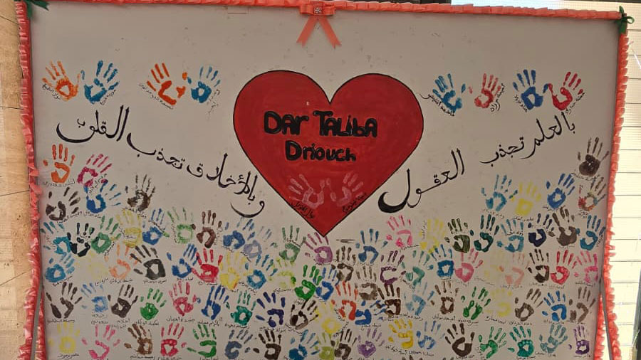 dar taliba driouch collage