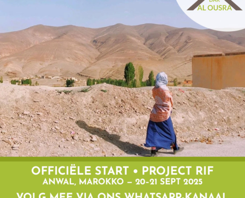 start project rif