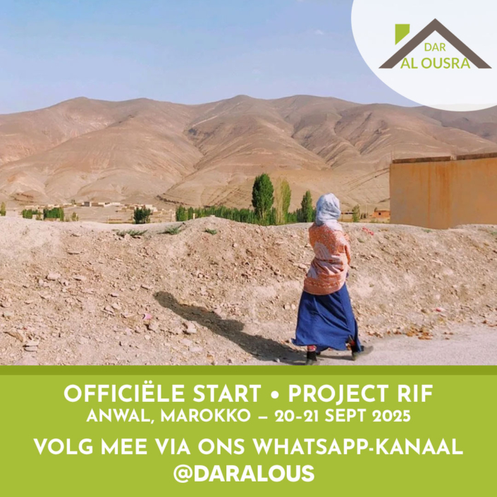start project rif